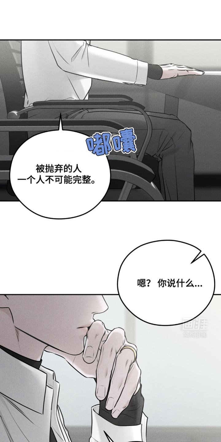 第29章：我在拍喜欢的人