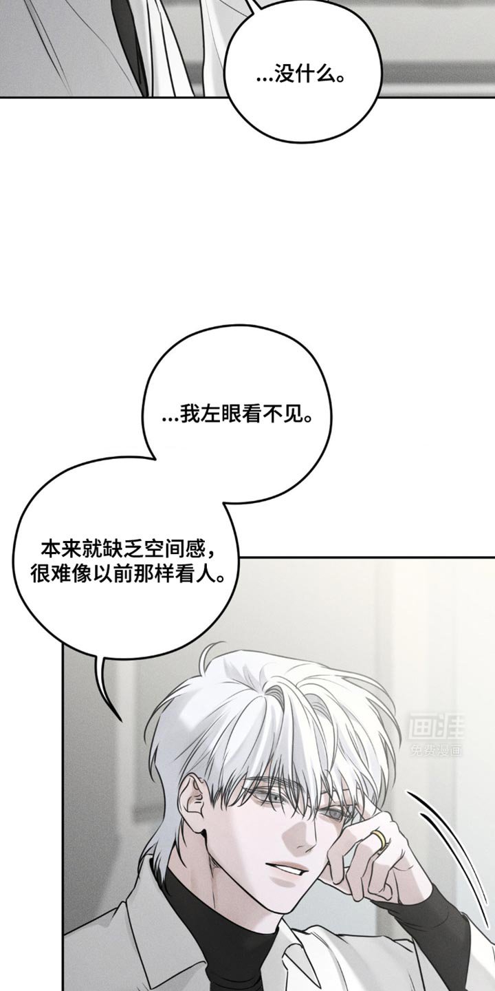 第29章：我在拍喜欢的人