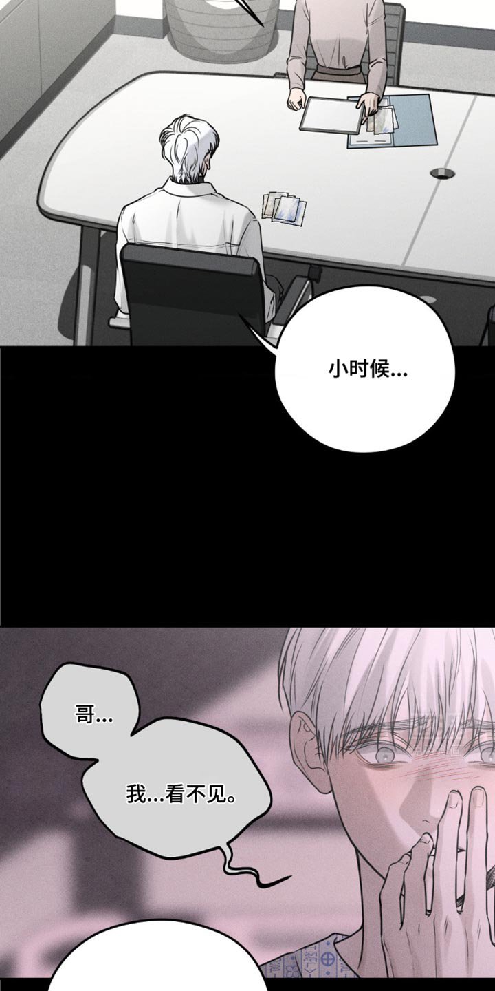 第29章：我在拍喜欢的人