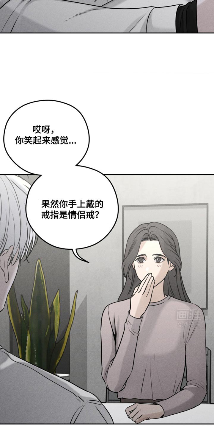 第29章：我在拍喜欢的人