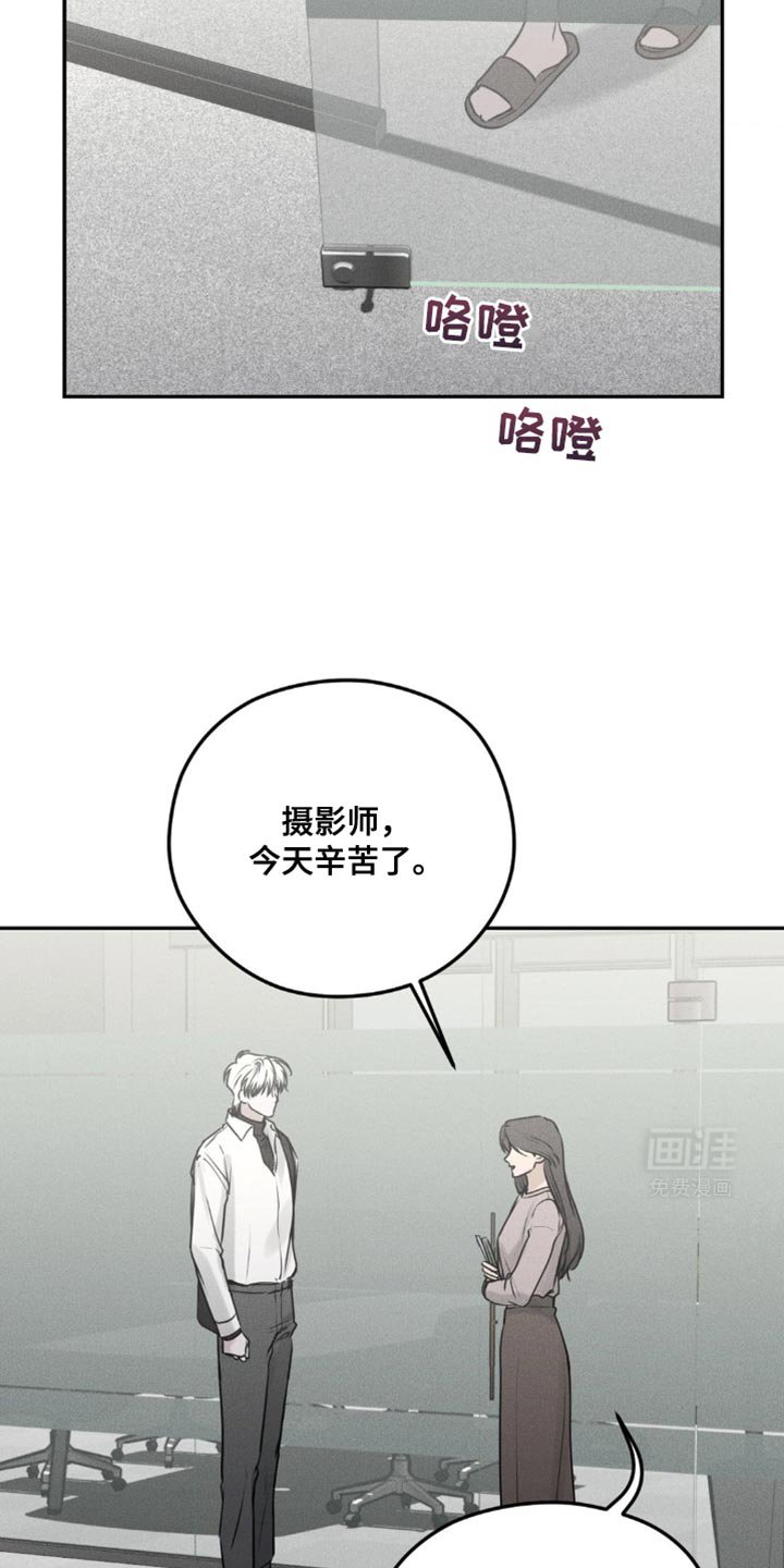 第29章：我在拍喜欢的人