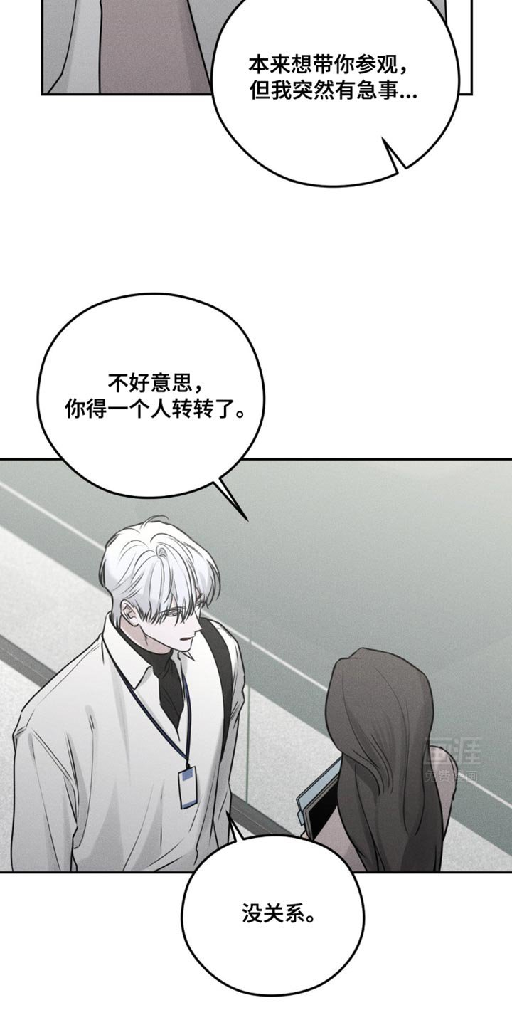 第29章：我在拍喜欢的人
