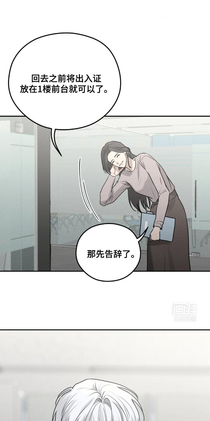 第29章：我在拍喜欢的人