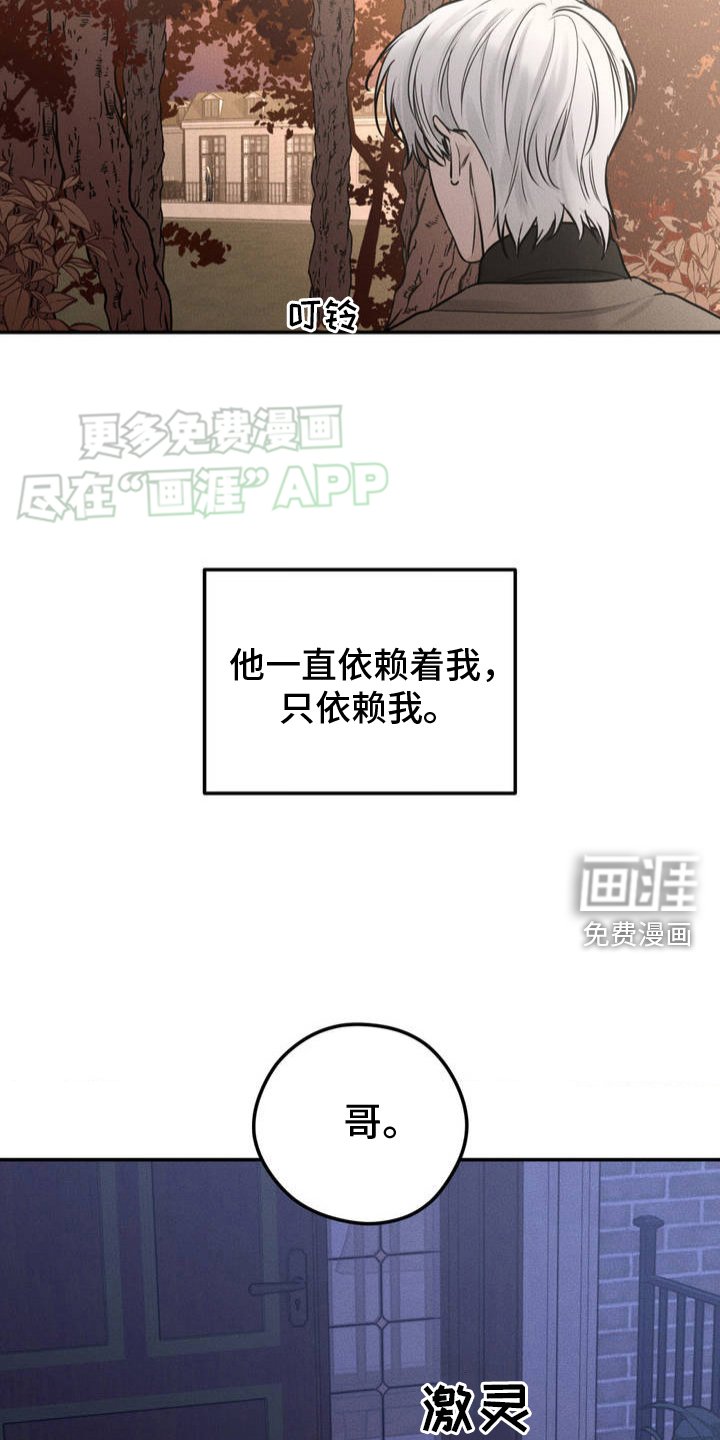 第3章：考虑
