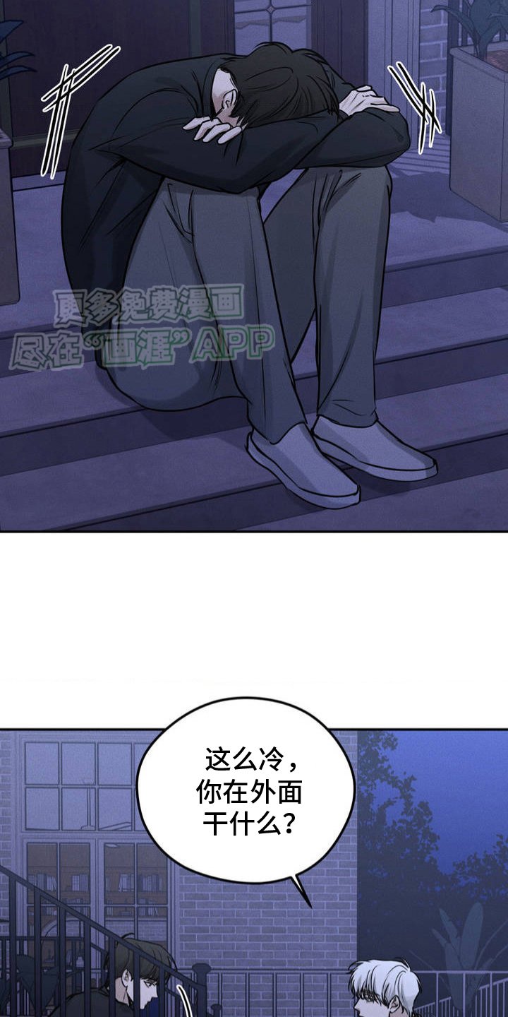 第3章：考虑