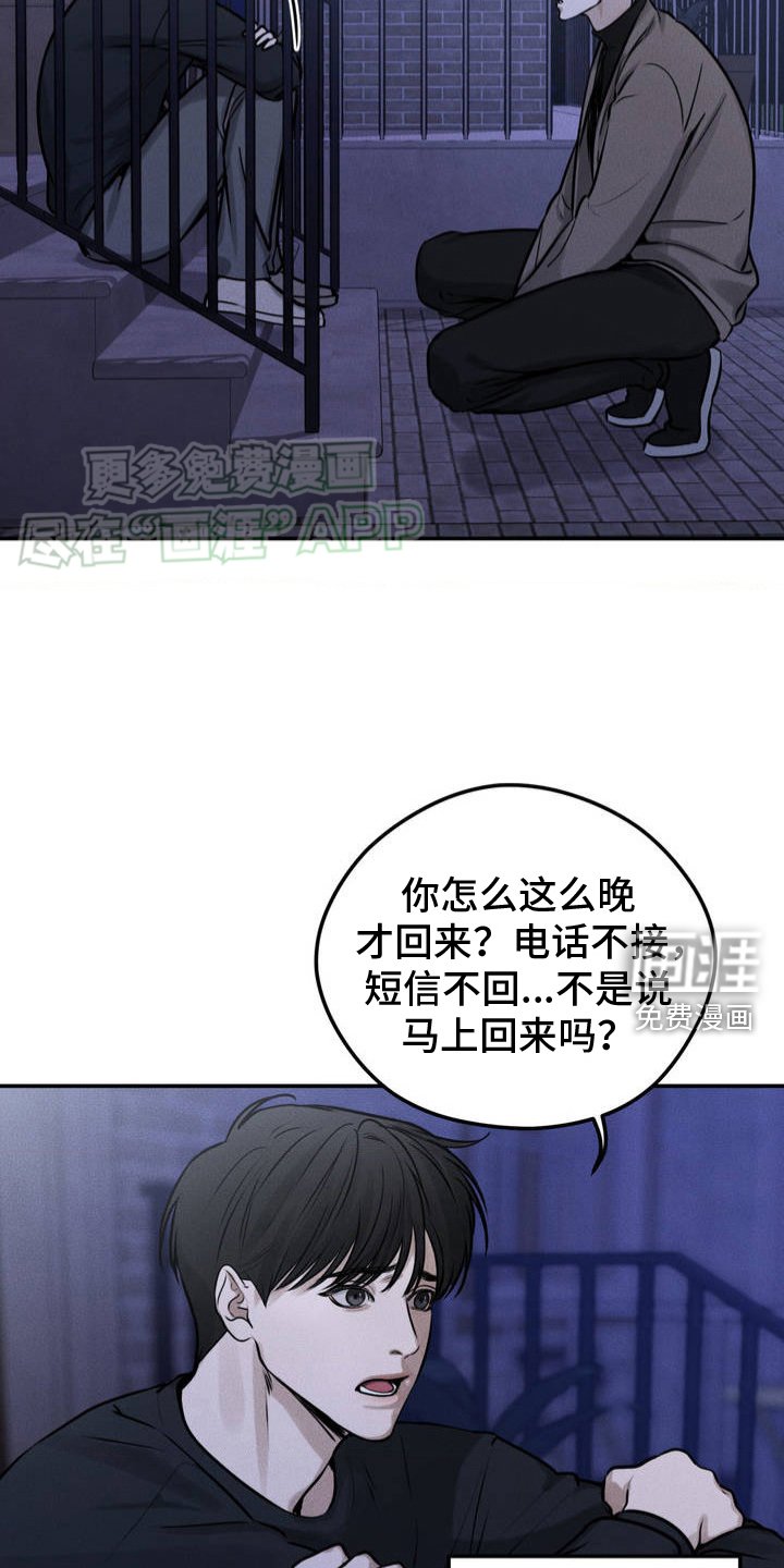 第3章：考虑