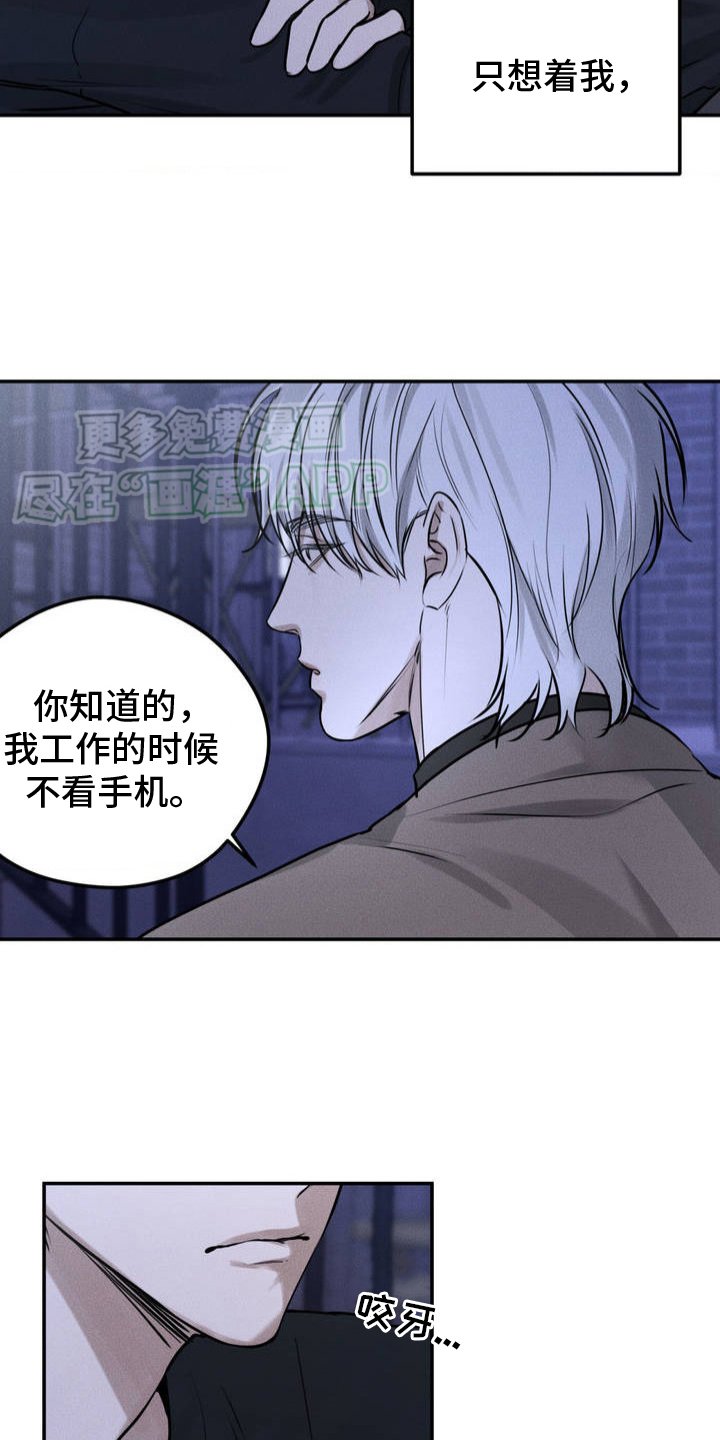 第3章：考虑