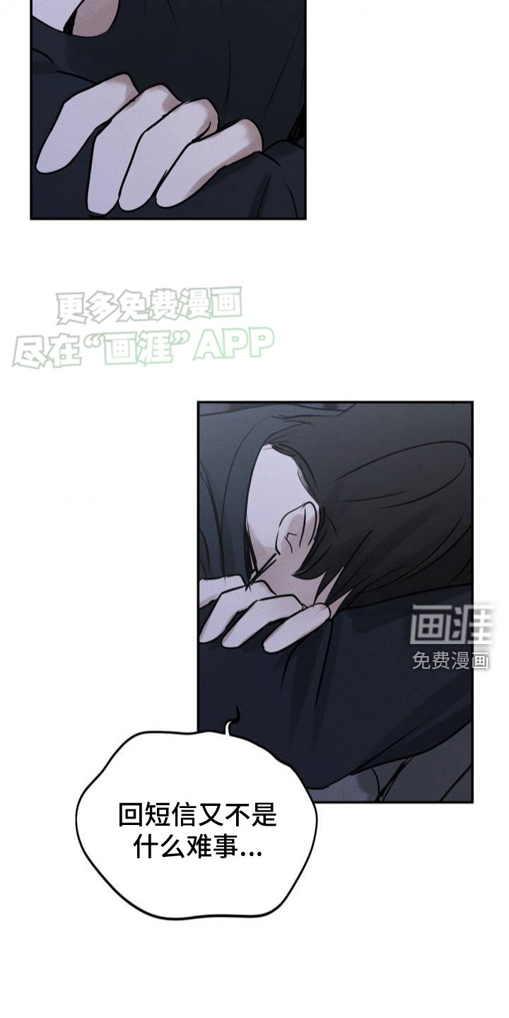 第3章：考虑