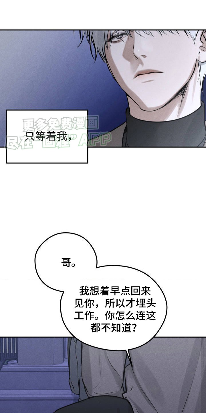 第3章：考虑