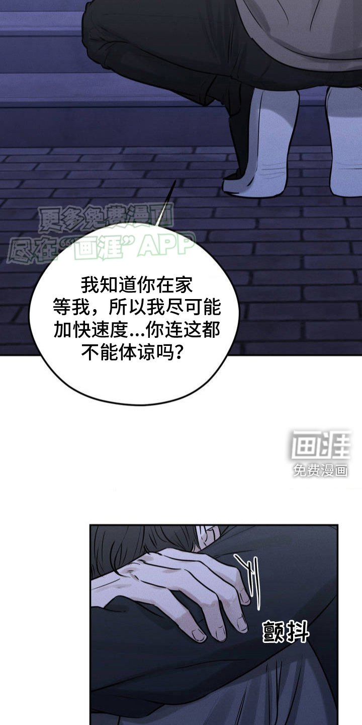 第3章：考虑