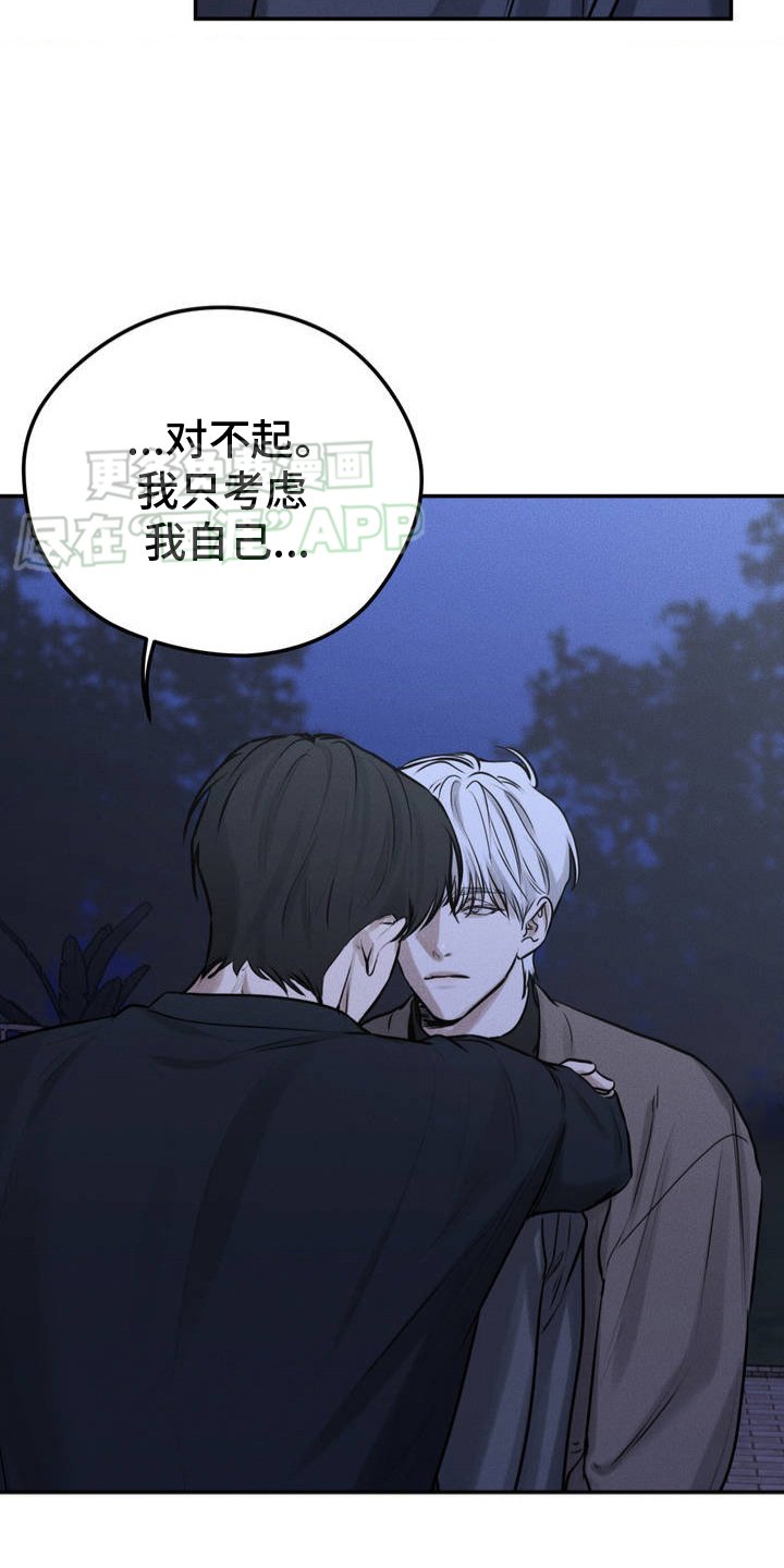 第3章：考虑