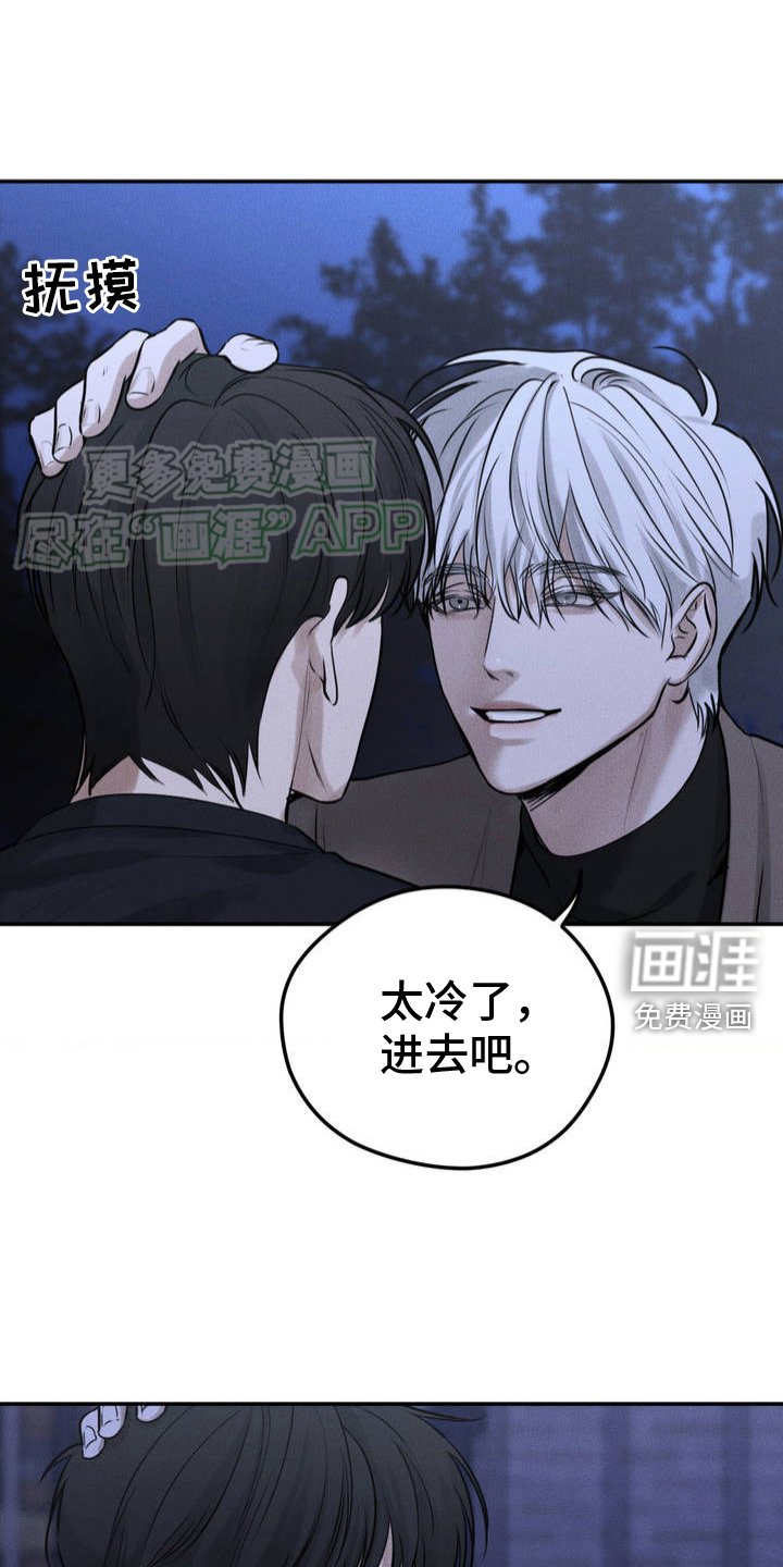 第3章：考虑