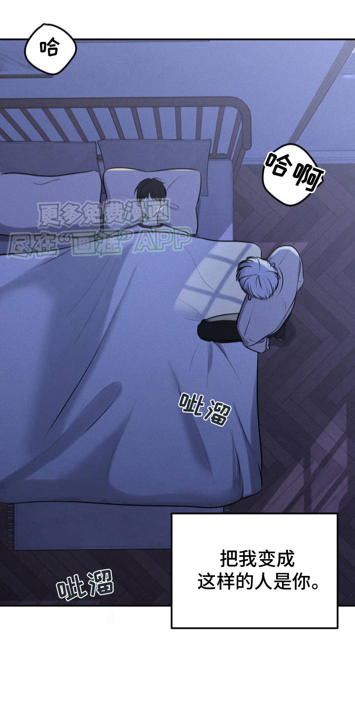 第3章：考虑