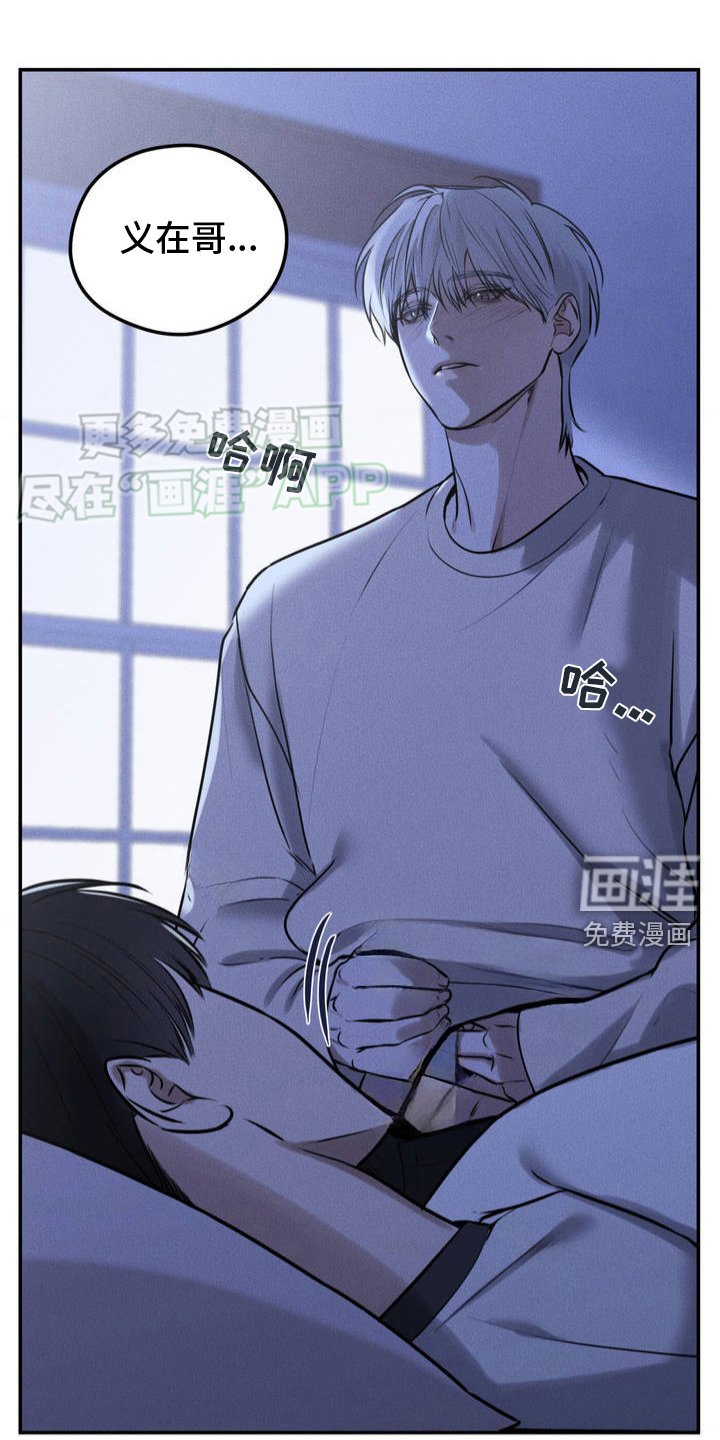 第3章：考虑