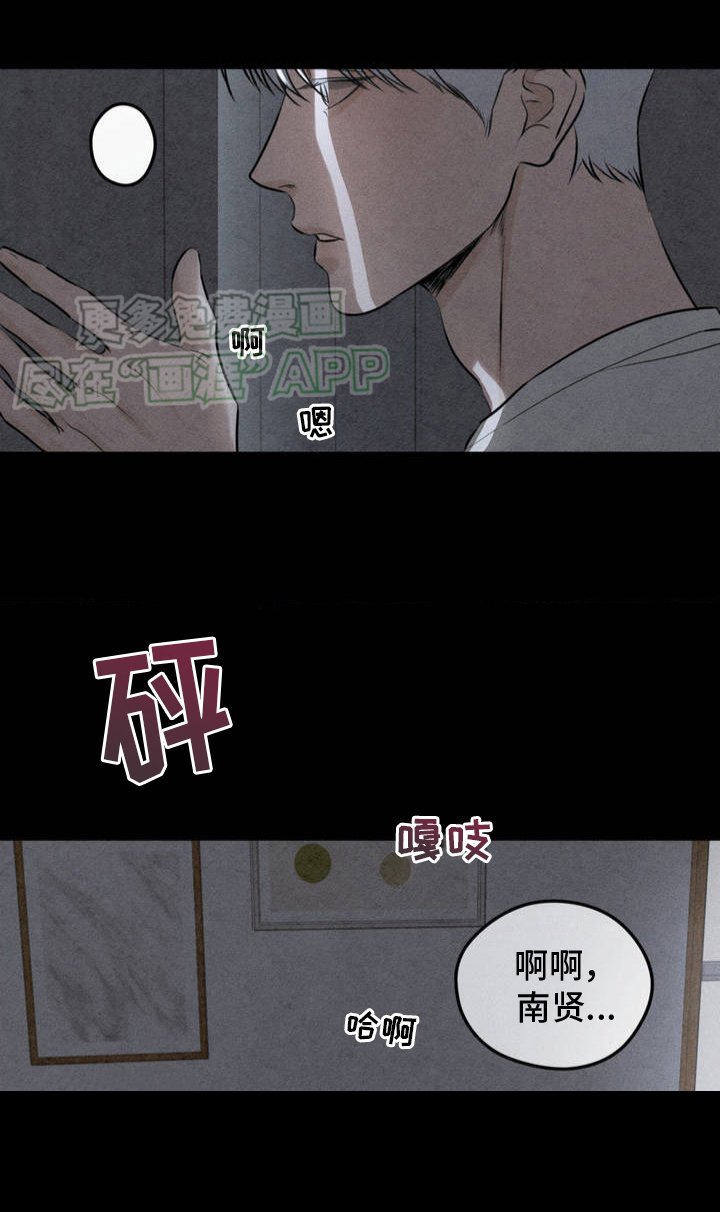第3章：考虑
