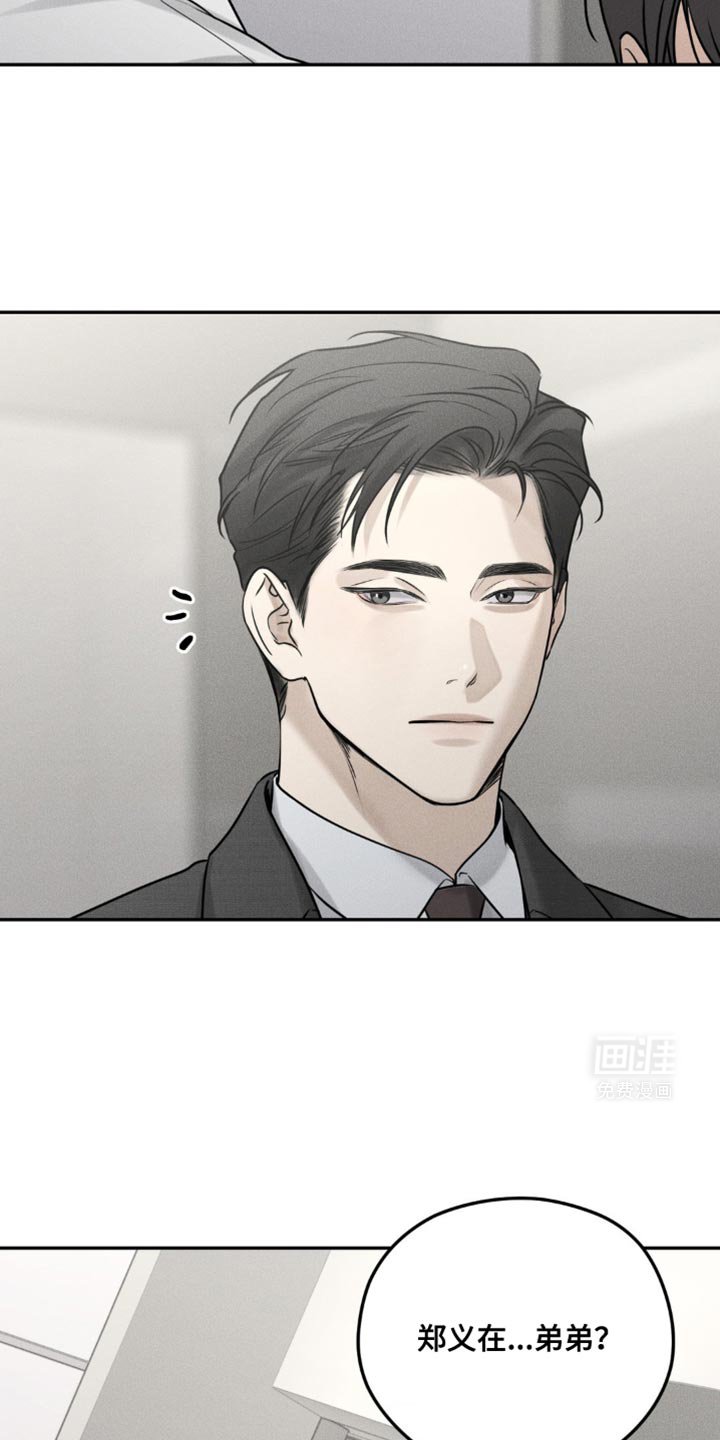 第30章：幼稚