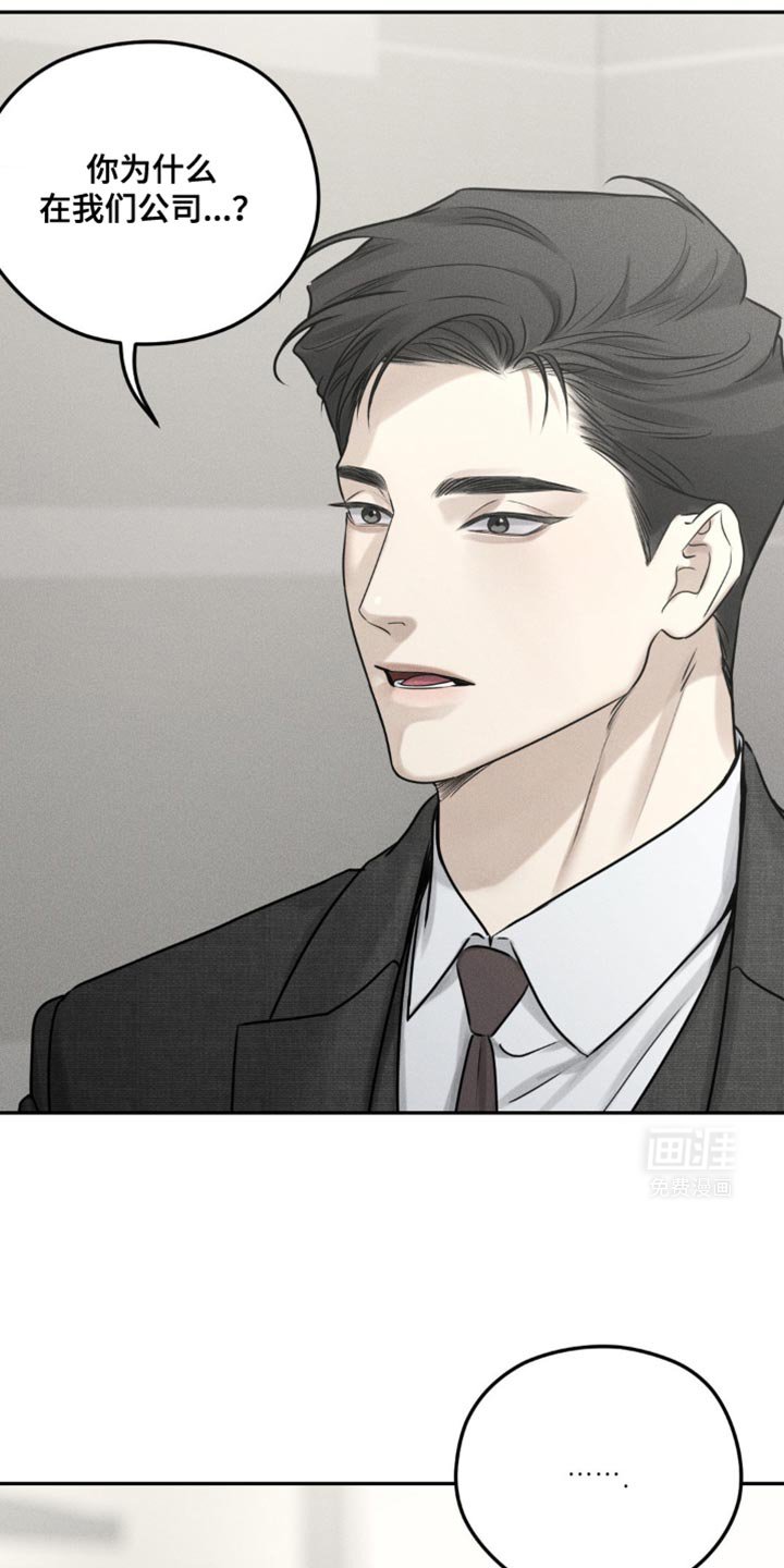 第30章：幼稚