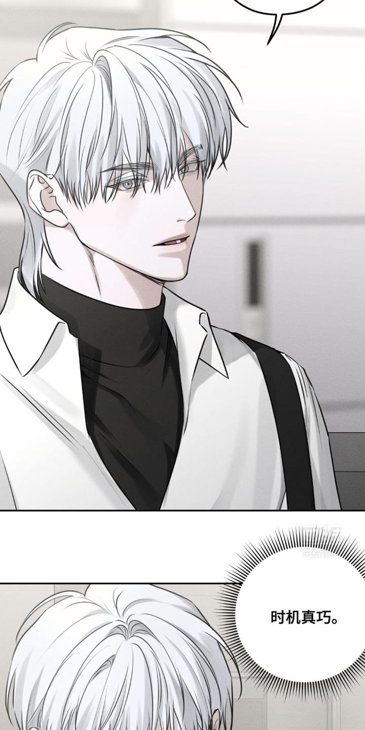 第30章：幼稚