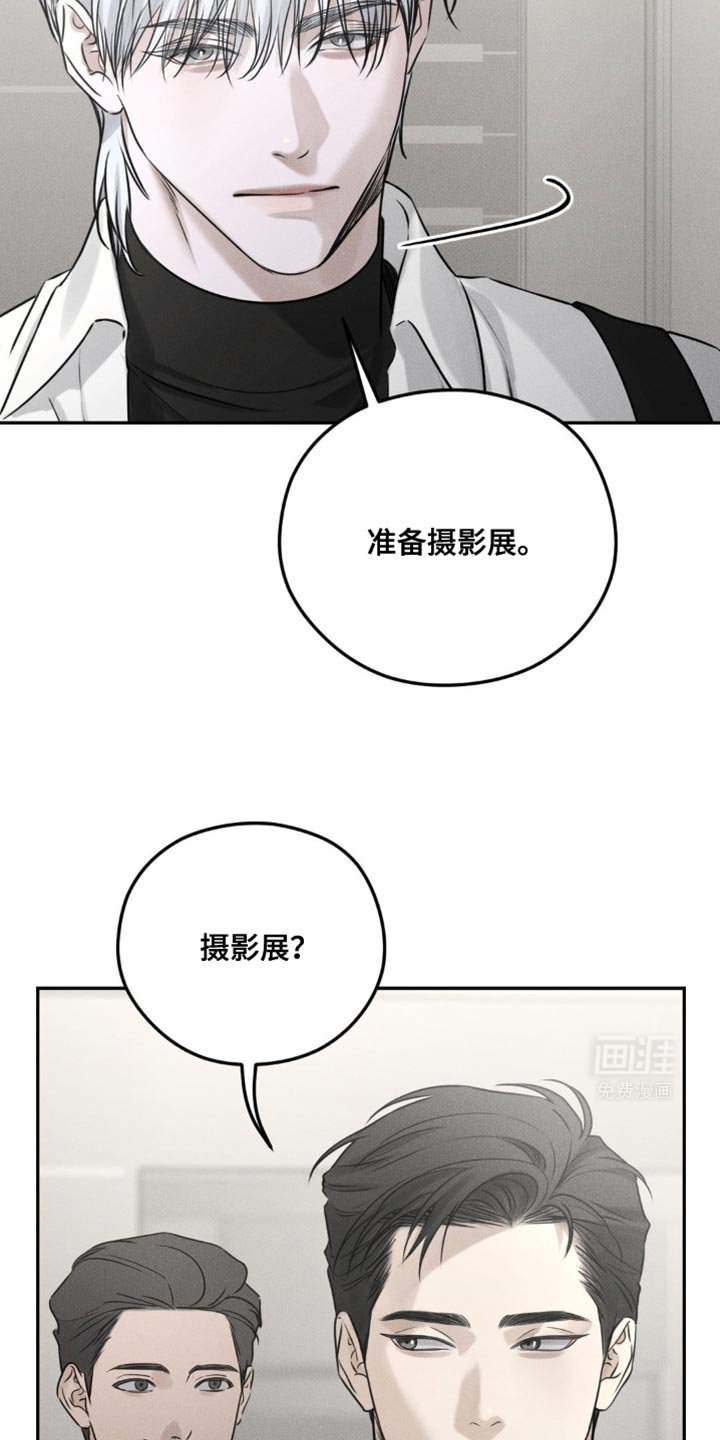 第30章：幼稚