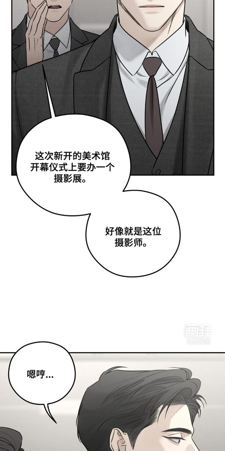 第30章：幼稚