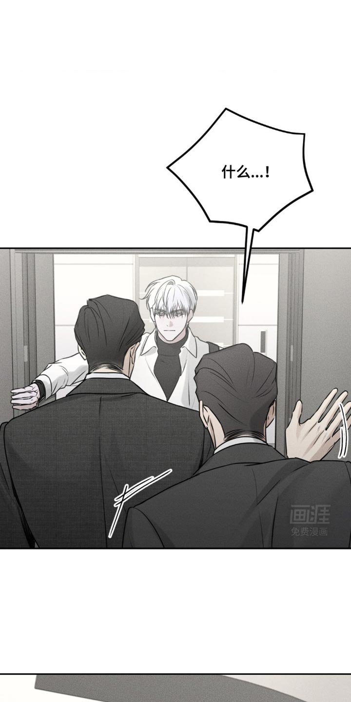 第30章：幼稚