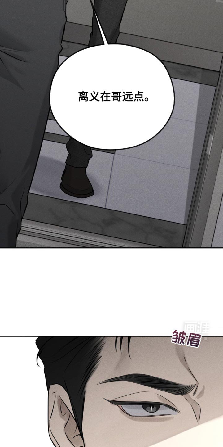 第30章：幼稚