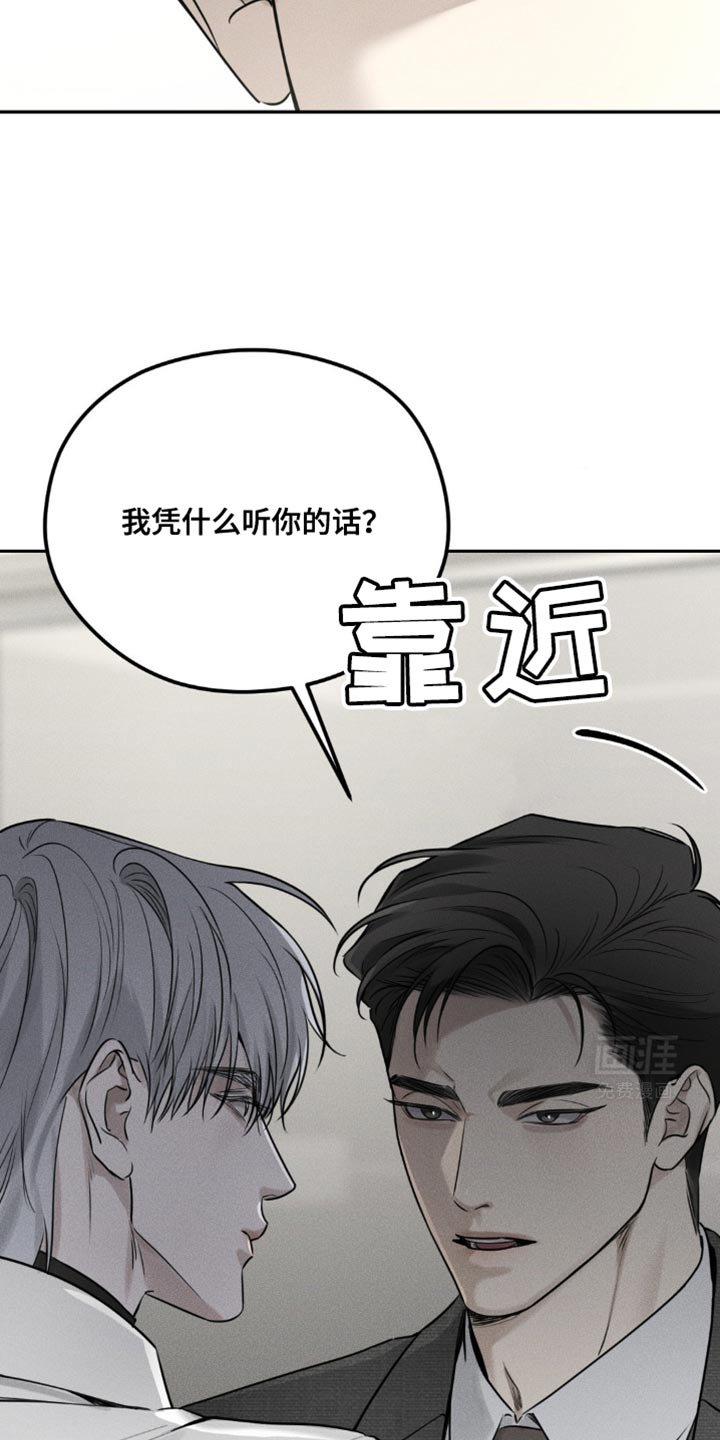 第30章：幼稚