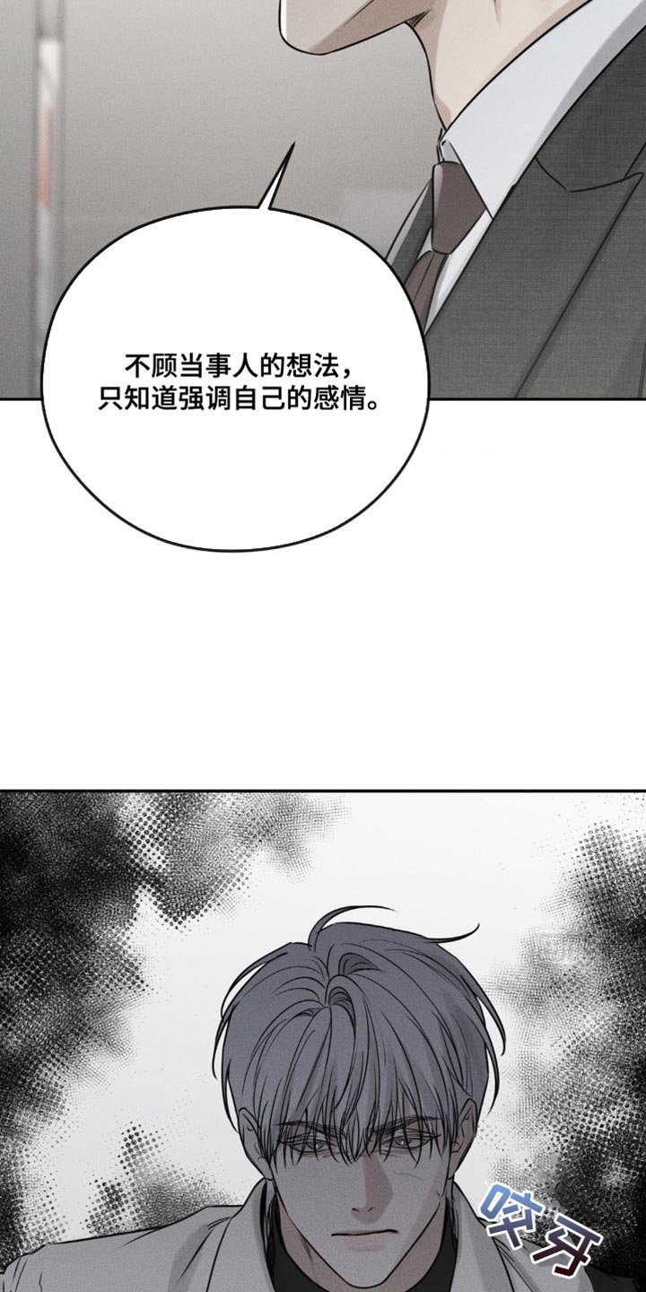 第30章：幼稚