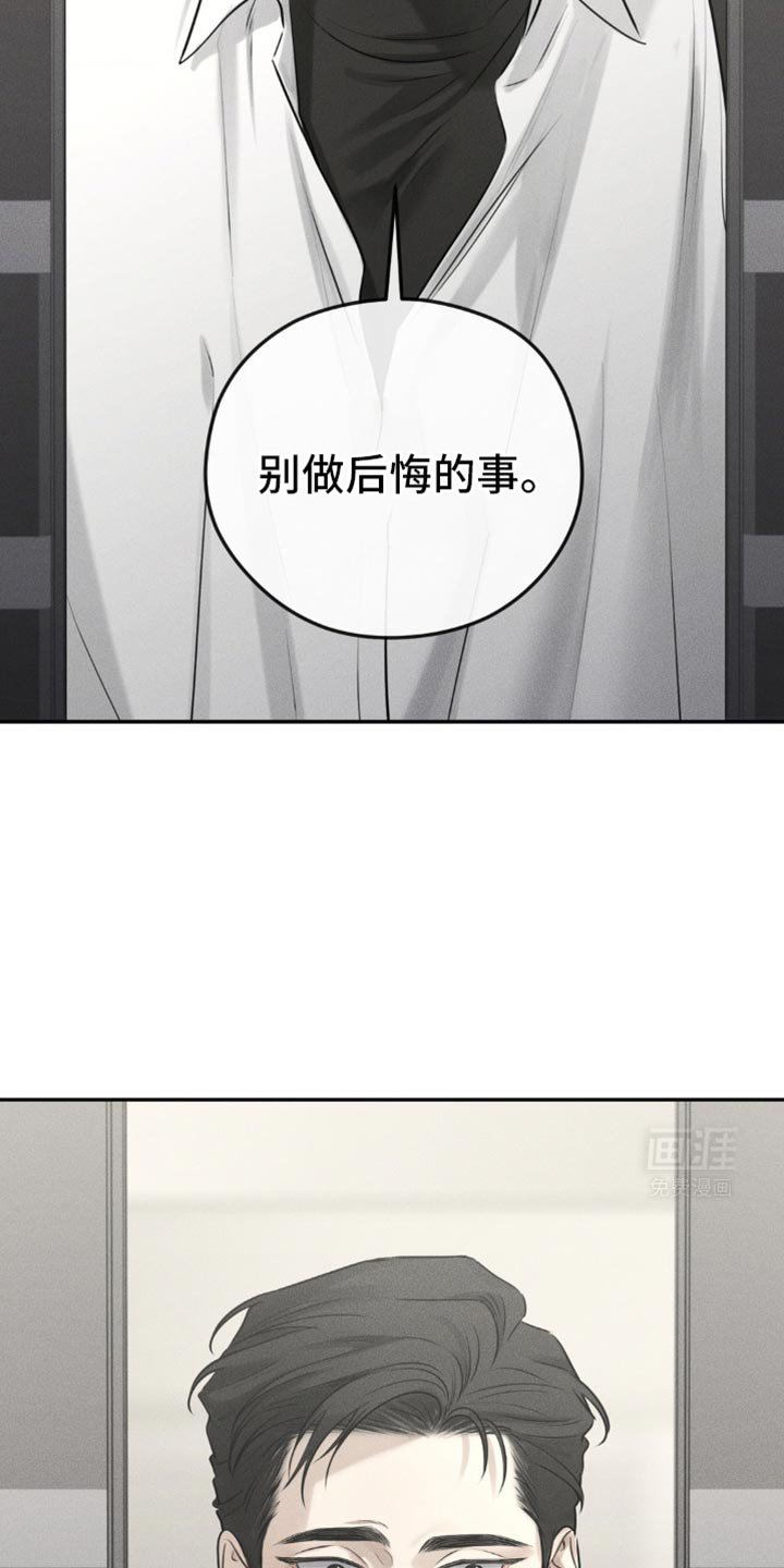 第31章：嚣张