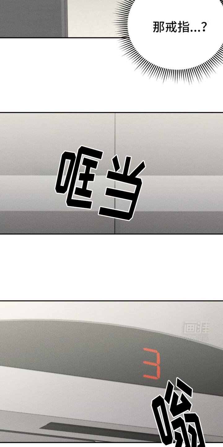 第31章：嚣张