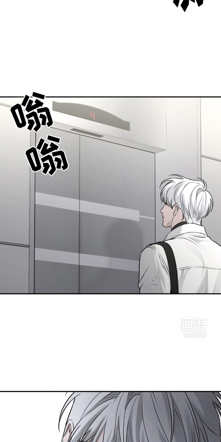 第31章：嚣张