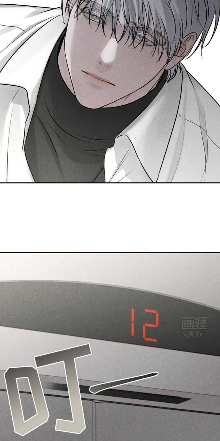 第31章：嚣张