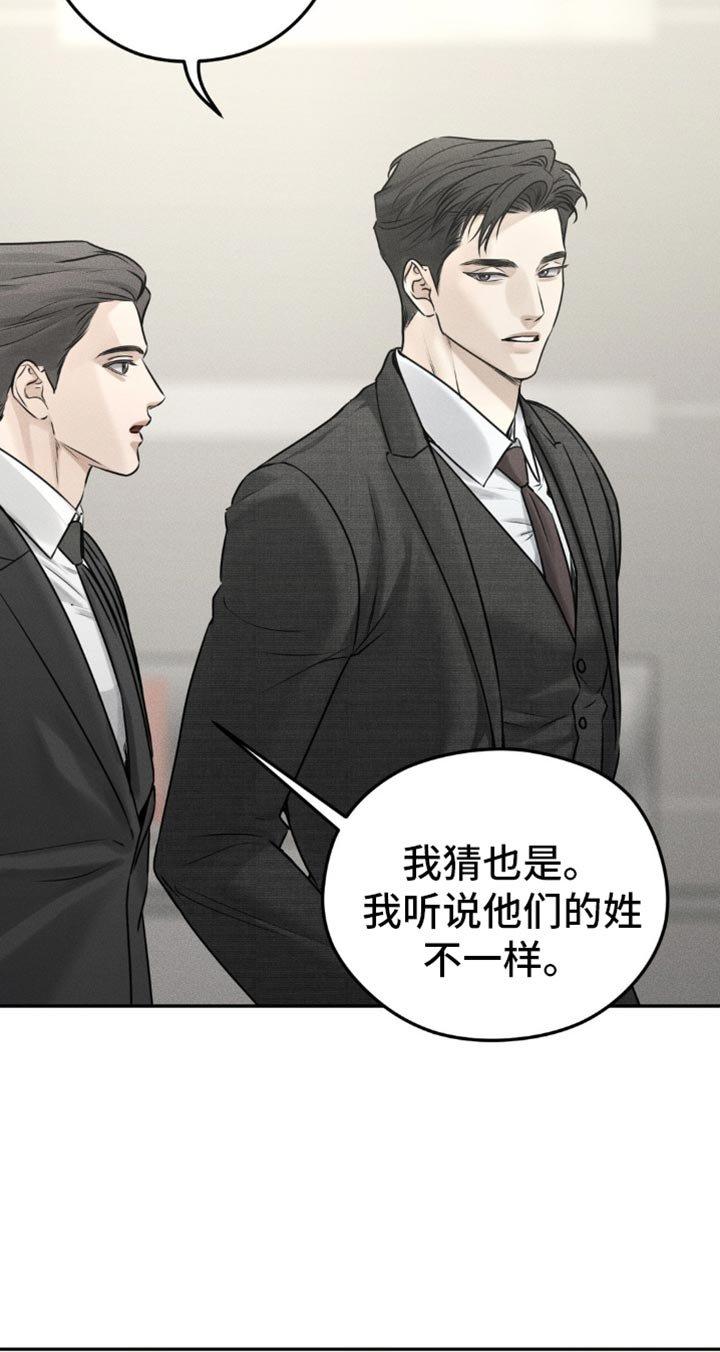 第31章：嚣张