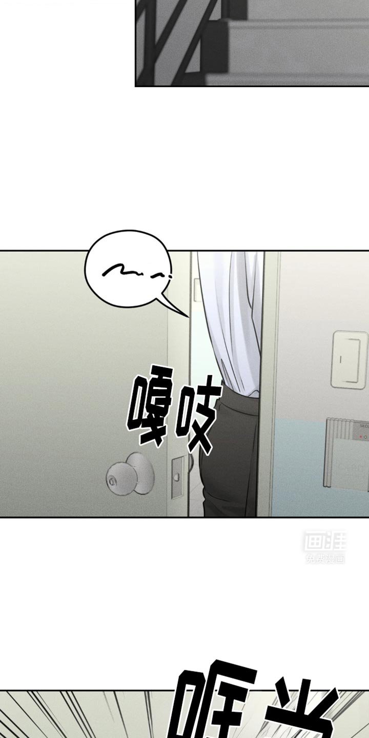第31章：嚣张