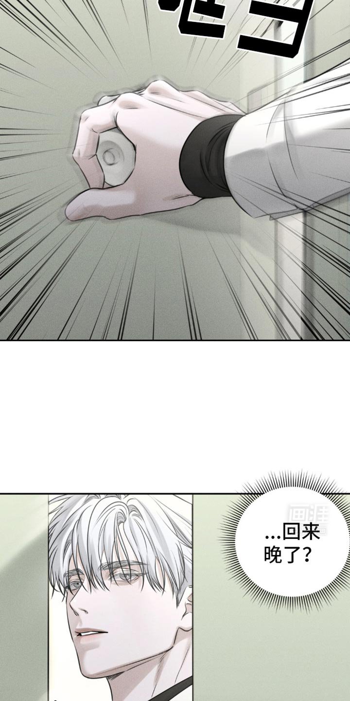 第31章：嚣张