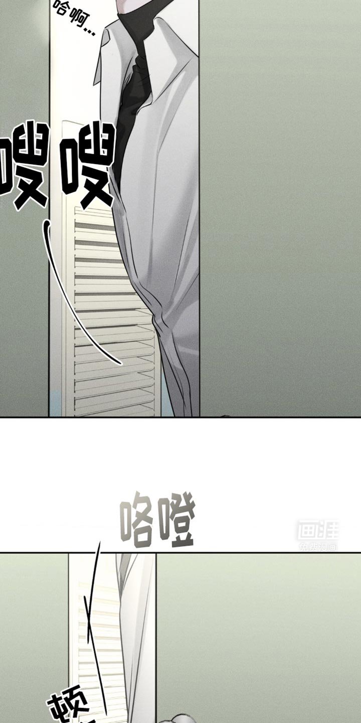第31章：嚣张