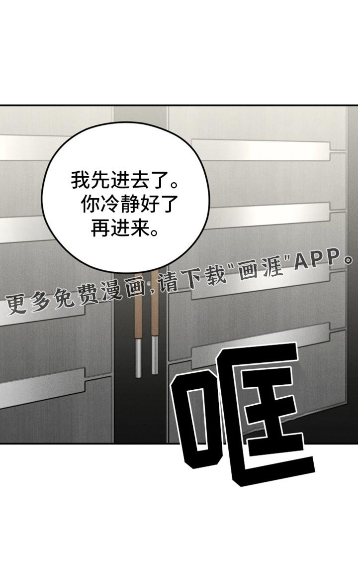 第31章：嚣张