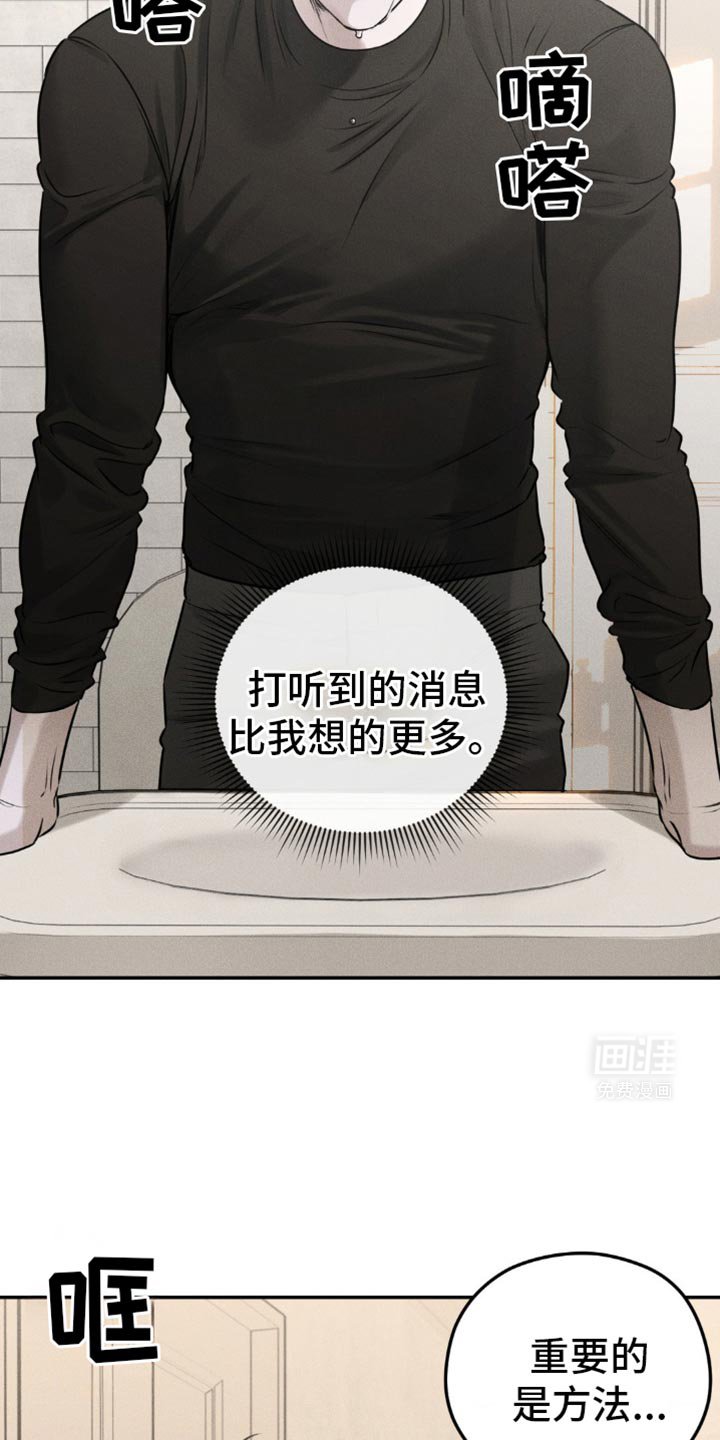 第32章：你是第一个
