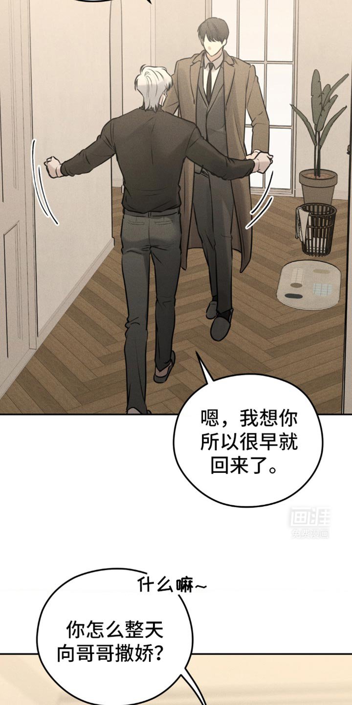 第32章：你是第一个