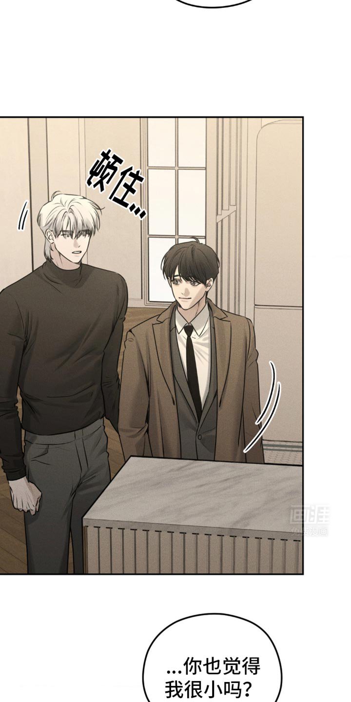 第32章：你是第一个