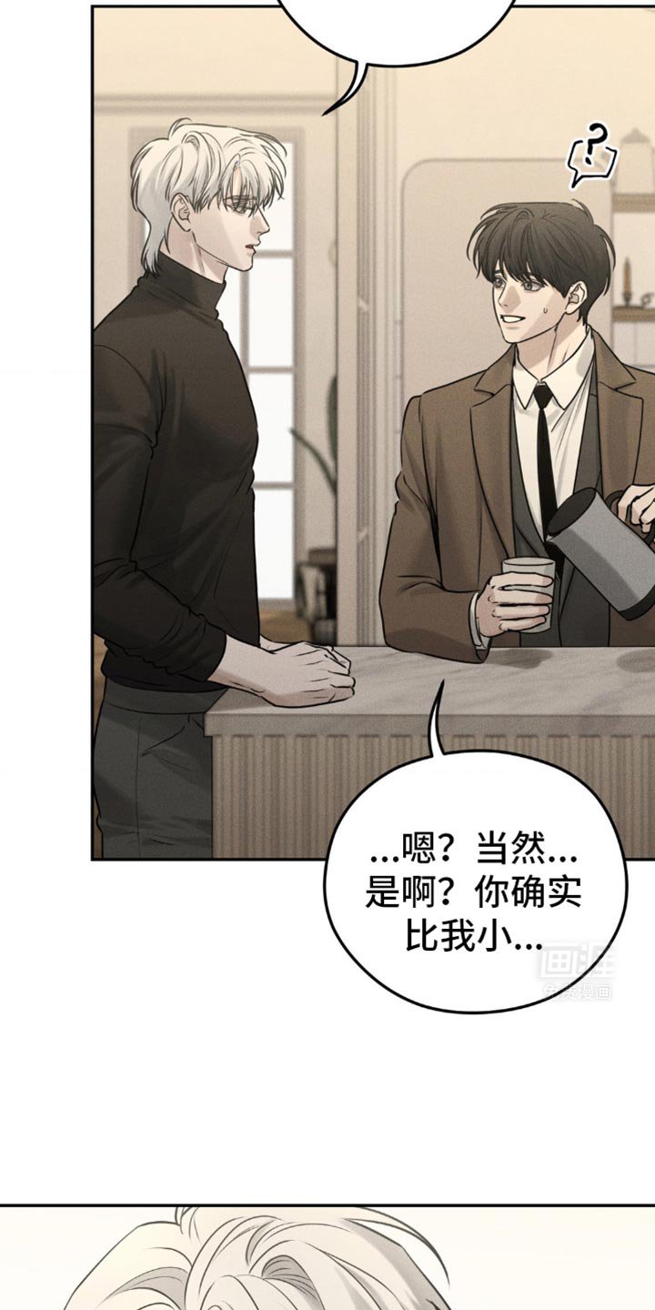 第32章：你是第一个