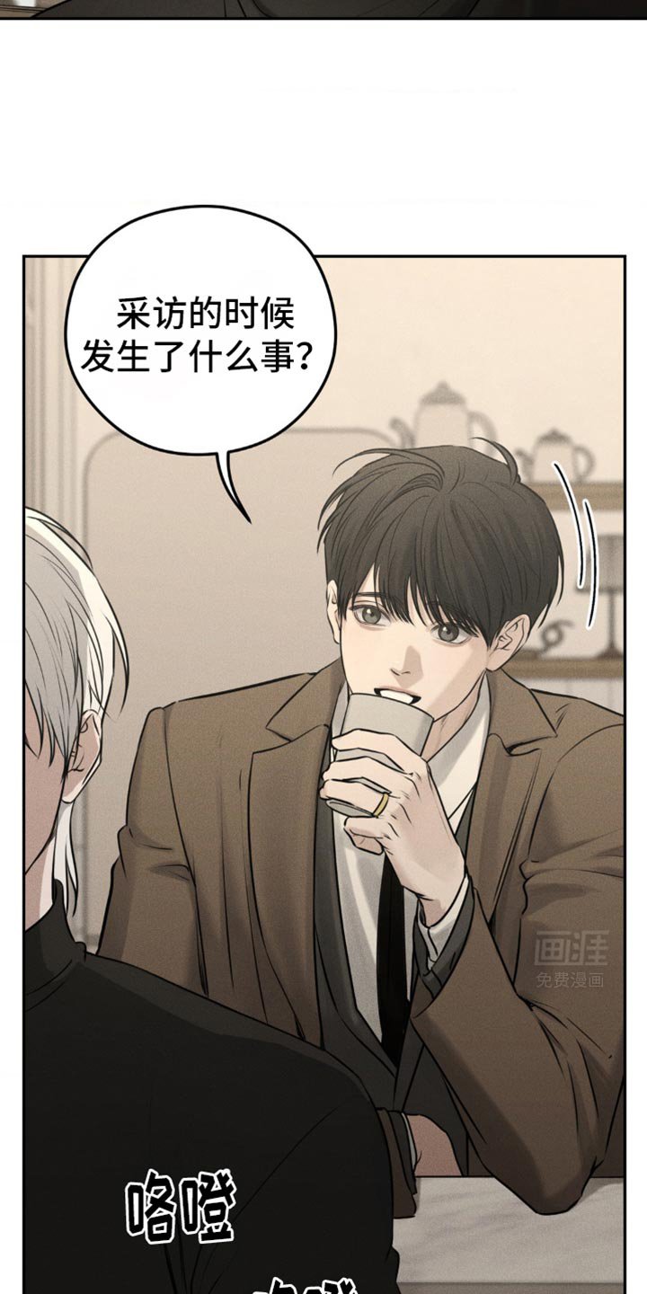 第32章：你是第一个