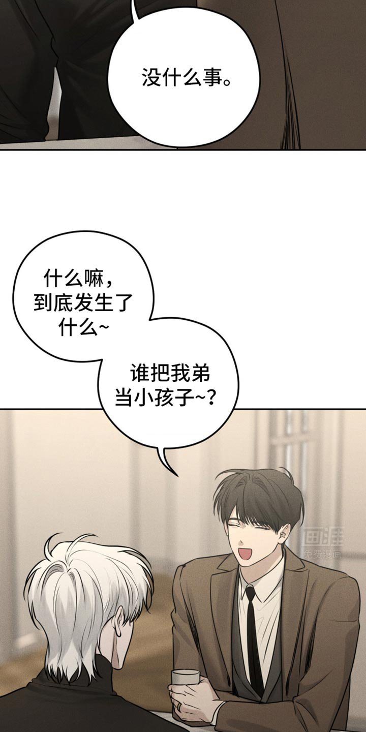 第32章：你是第一个