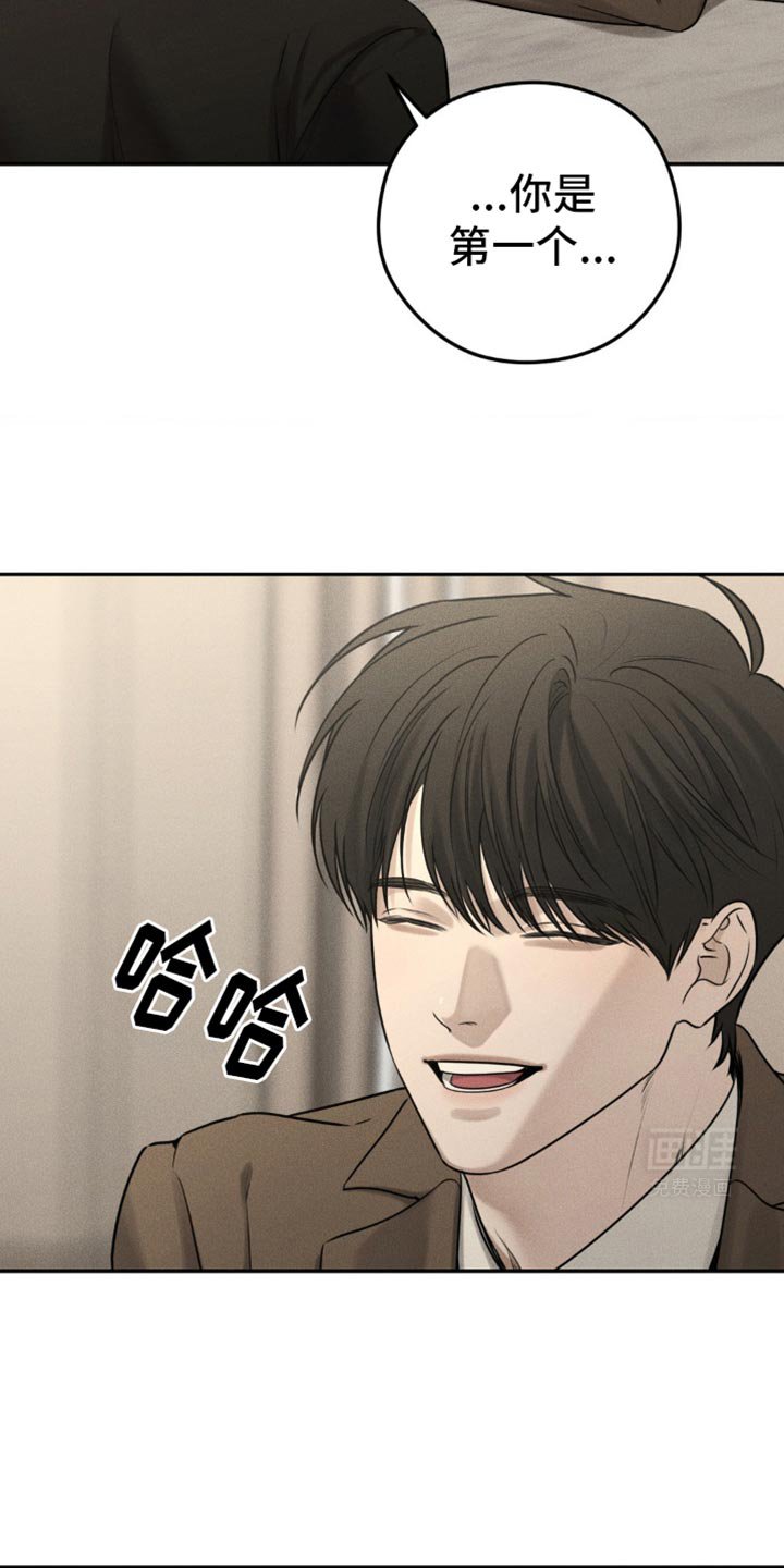 第32章：你是第一个