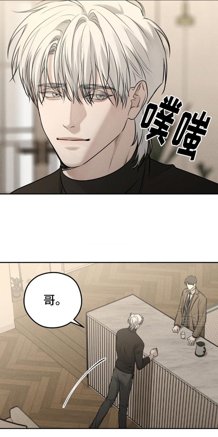 第32章：你是第一个