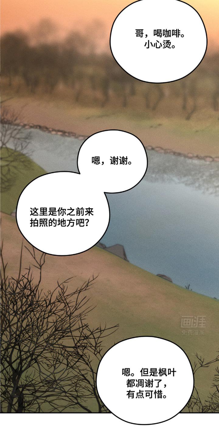 第33章：我也拍拍你