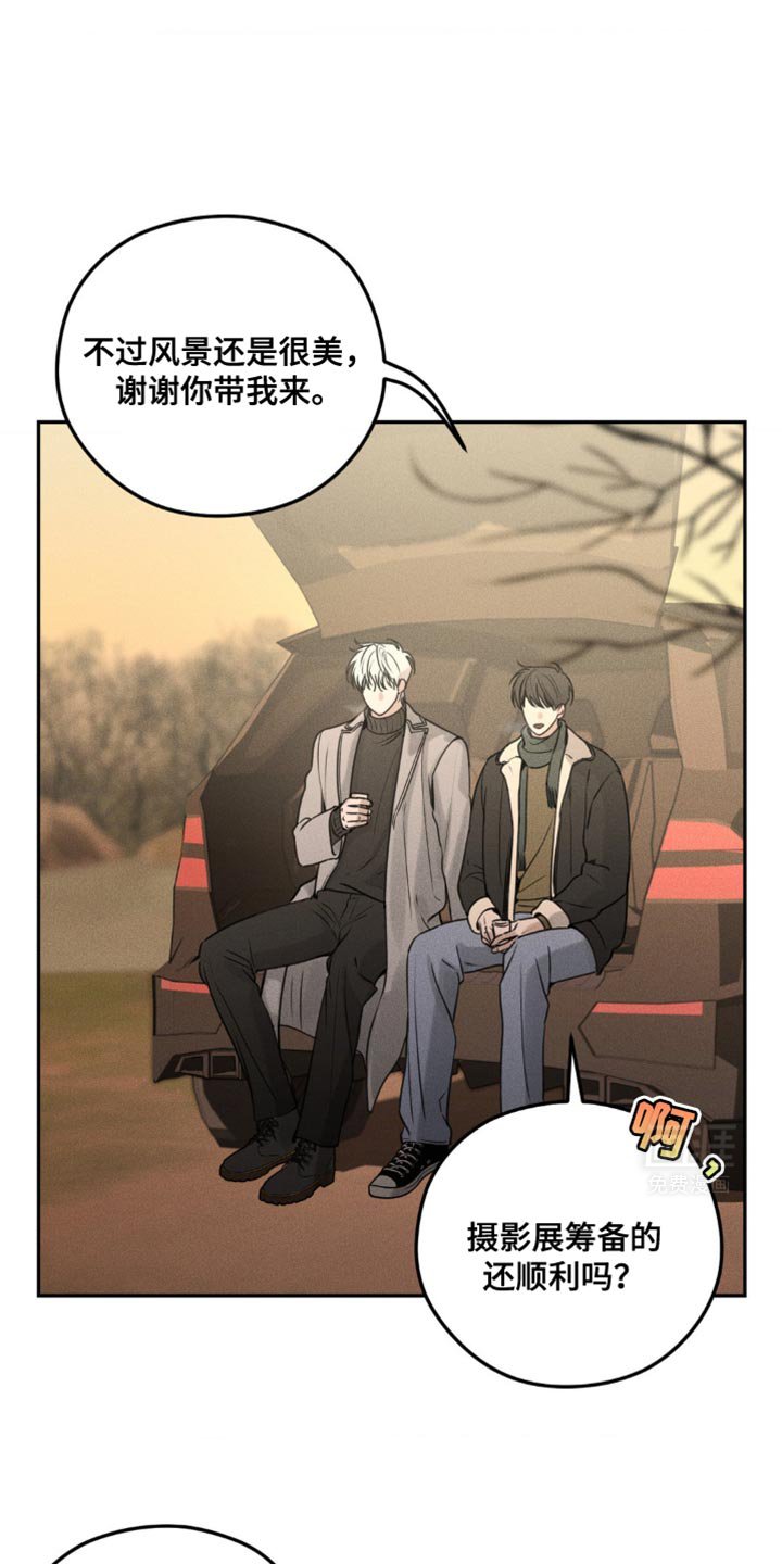 第33章：我也拍拍你