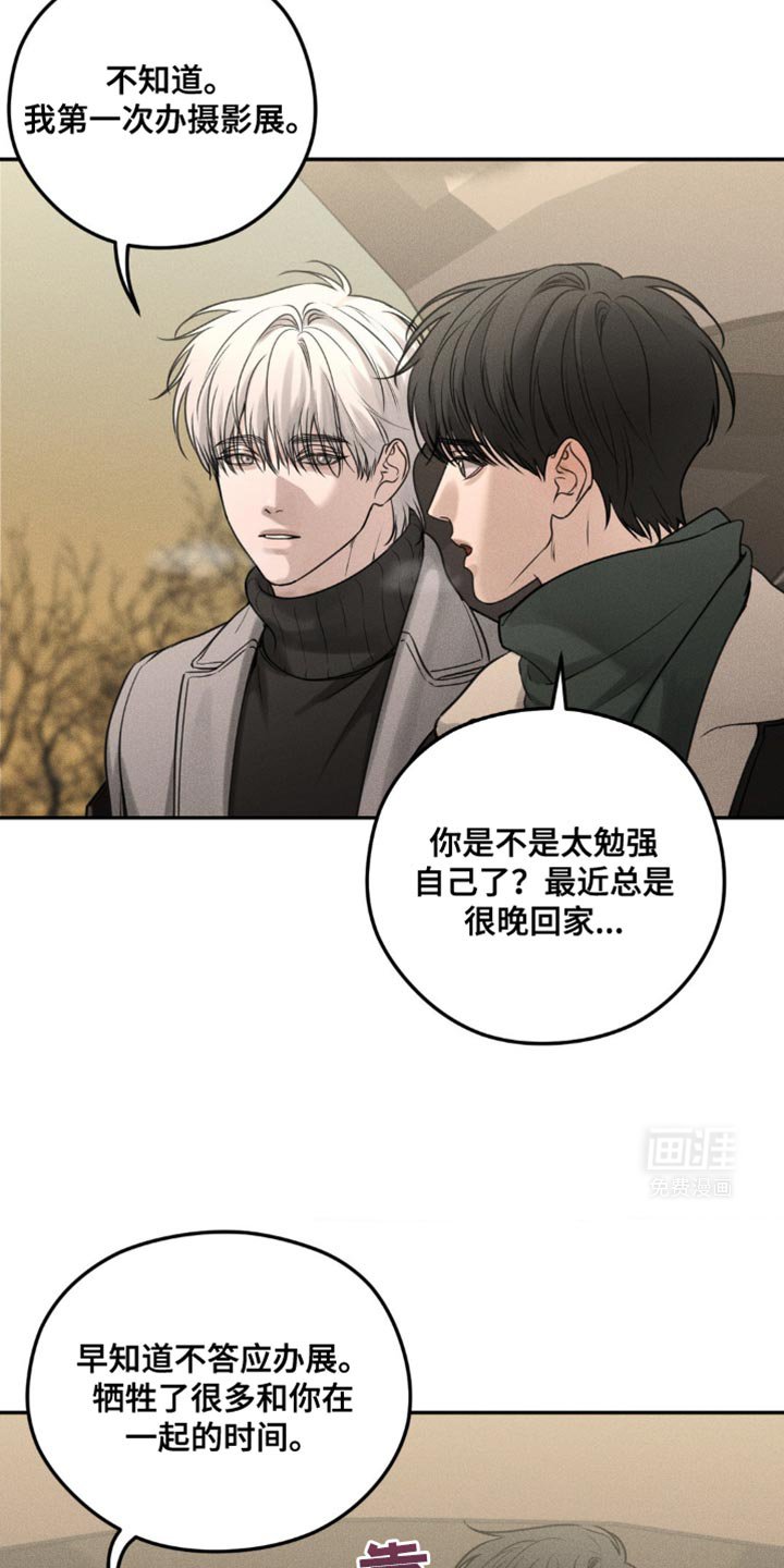 第33章：我也拍拍你