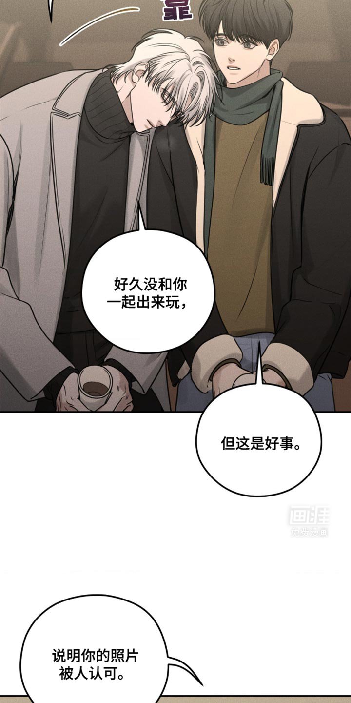 第33章：我也拍拍你