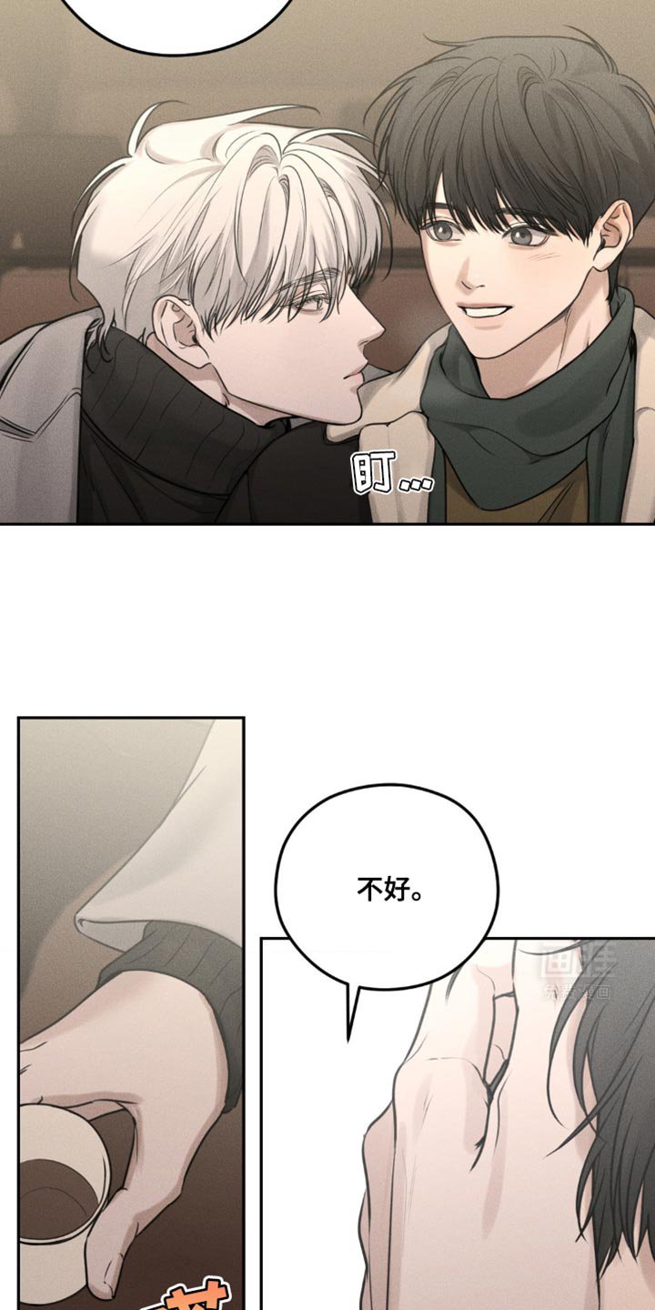 第33章：我也拍拍你